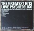 Photo2: Love Psychedelico – THE GREATEST HITS (2)
