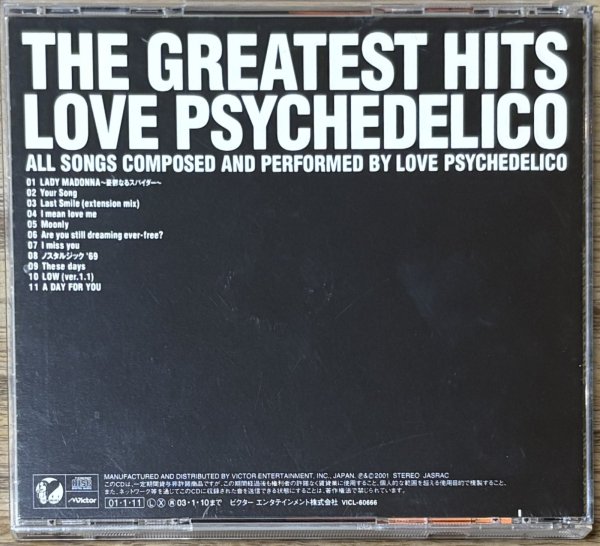 Photo2: Love Psychedelico – THE GREATEST HITS (2)