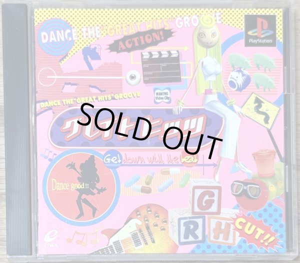 Photo1: Great Hits (グレイトヒッツ) (1)