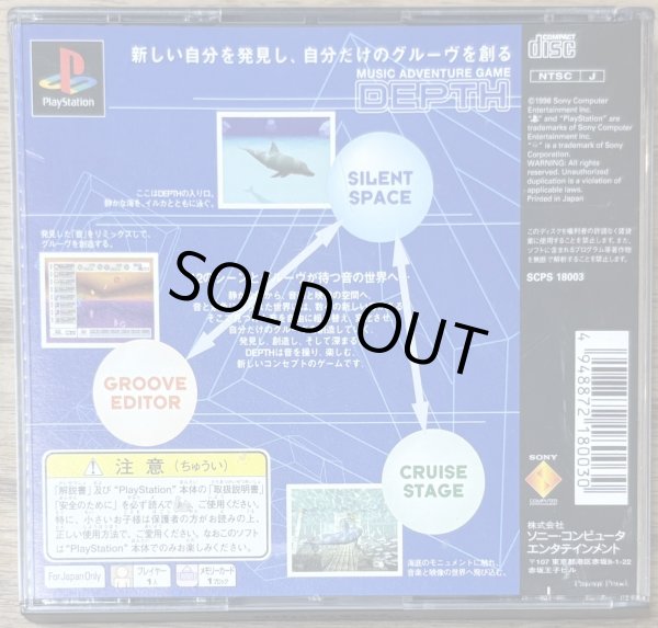 Photo2: DEPTH（デプス) (2)