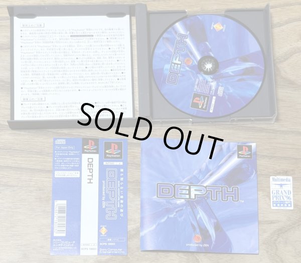 Photo3: DEPTH（デプス) (3)