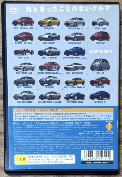 Photo2: Gran Turismo Concept: 2001 Tokyo (グランツーリスモ コンセプト 2001 TOKYO) (2)