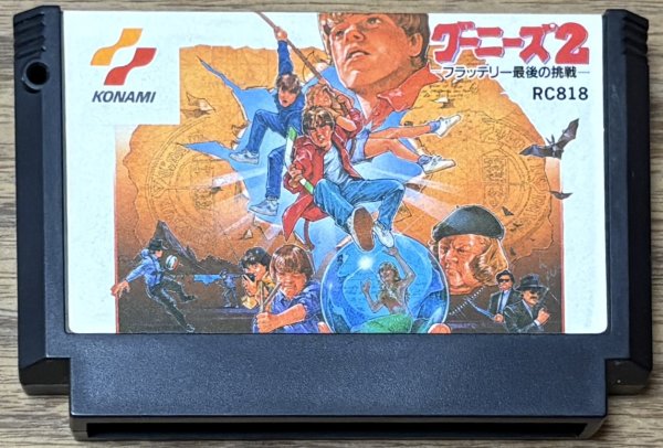 Photo1: Goonies 2 (グーニーズ2 フラッテリー最後の挑戦) (1)