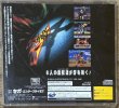 Photo2: Fighting Vipers (ファイティングバイパーズ) JPN version w/ Pepsiman! (2)