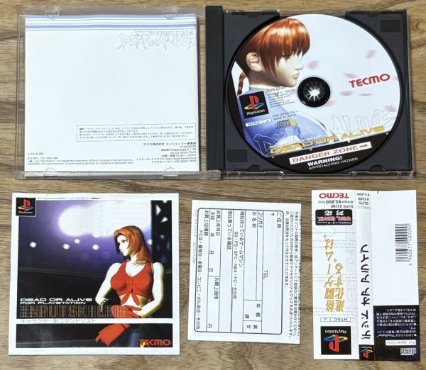 Photo3: Dead or Alive (デッドオアアライブ) (3)