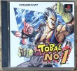 Photo1: Tobal No. 1 (トバル NO. 1) (1)