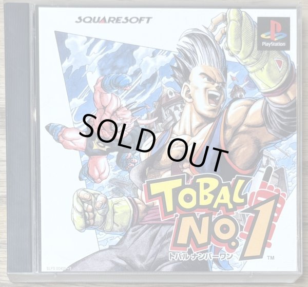 Photo1: Tobal No. 1 (トバル NO. 1) (1)