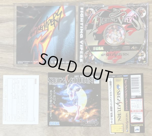 Photo3: Fighting Vipers (ファイティングバイパーズ) JPN version w/ Pepsiman! (3)