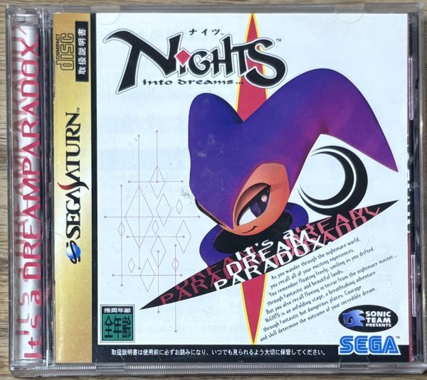 Photo1: Nights into Dreams (ナイツ) (1)