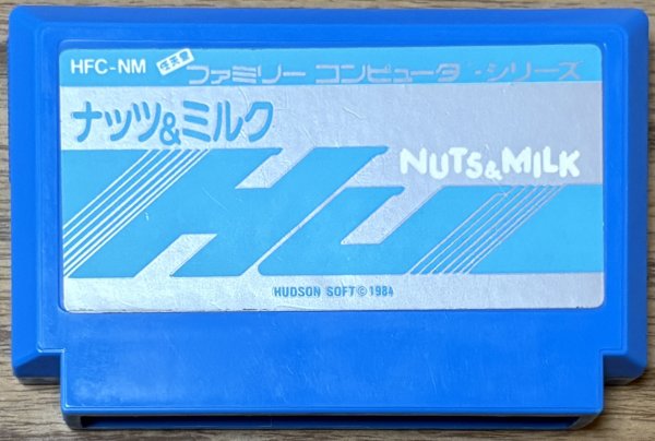 Photo1: Nuts & Milk (ナッツ&ミルク) (1)