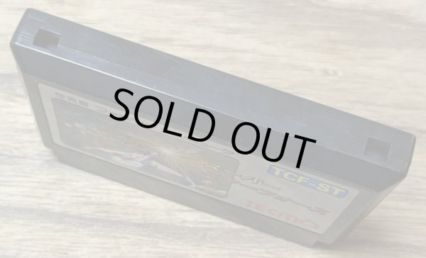 Photo3: Super Star Force: Jikūreki no Himitsu (スーパースターフォース 時空暦の秘密) (3)