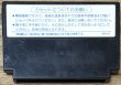Photo2: Super Star Force: Jikūreki no Himitsu (スーパースターフォース 時空暦の秘密) (2)