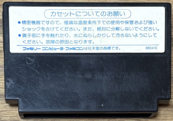 Photo2: Super Star Force: Jikūreki no Himitsu (スーパースターフォース 時空暦の秘密) (2)