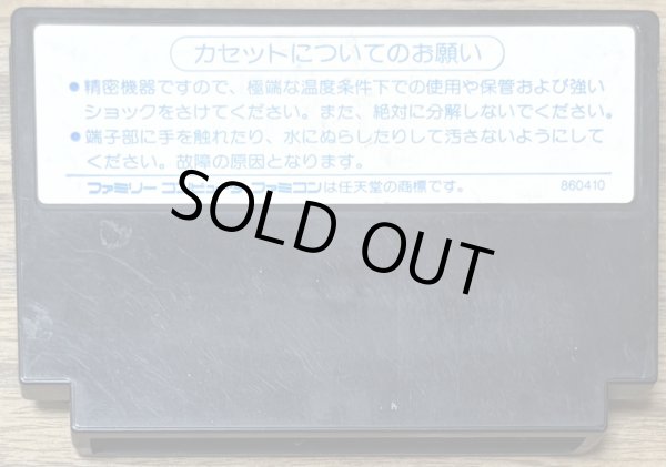 Photo2: Super Star Force: Jikūreki no Himitsu (スーパースターフォース 時空暦の秘密) (2)