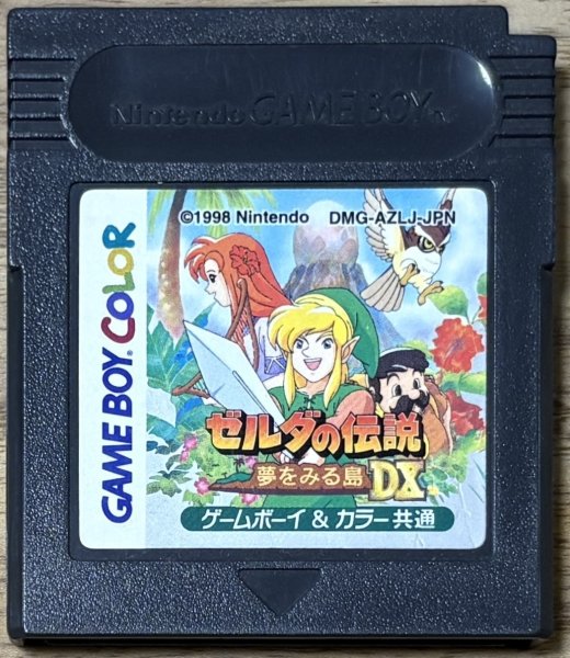 Photo1: The Legend of Zelda: Link's Awakening DX (ゼルダの伝説 夢をみる島DX) (1)