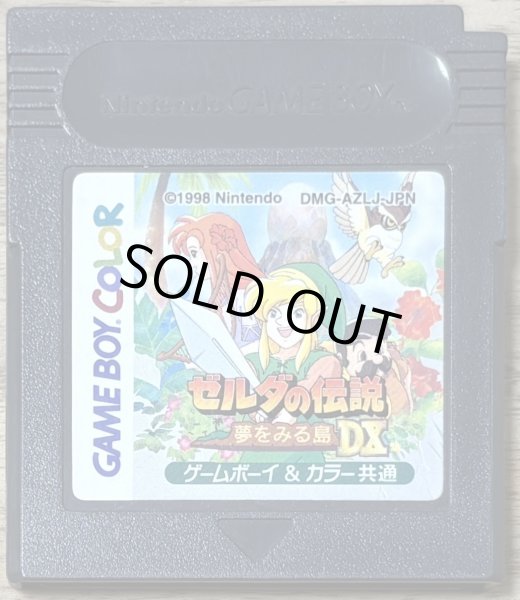 Photo1: The Legend of Zelda: Link's Awakening DX (ゼルダの伝説 夢をみる島DX) (1)