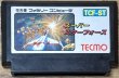 Photo1: Super Star Force: Jikūreki no Himitsu (スーパースターフォース 時空暦の秘密) (1)