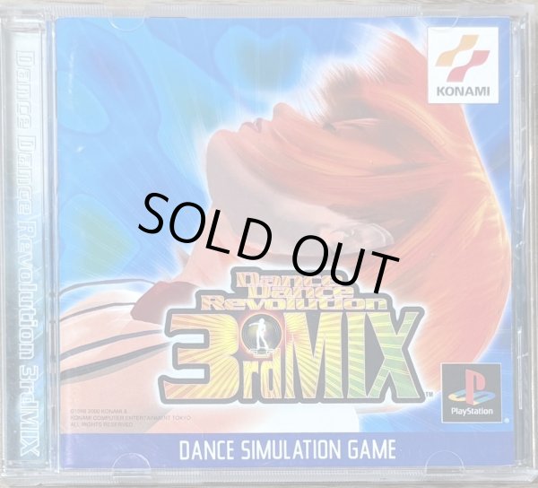 Photo1: Dance Dance Revolution 3rd Mix (ダンスダンスレボリューション 3rd Mix) (1)