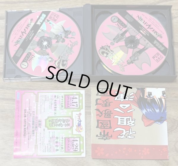 Photo7: Sakura Wars 2/ Sakura Taisen 2: Kimi, Shinitamou Koto Nakare (サクラ大戦２ 〜君、死にたもうことなかれ〜) w/slipcase (7)
