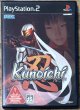 Photo1: Kunoichi (くのいち) (1)