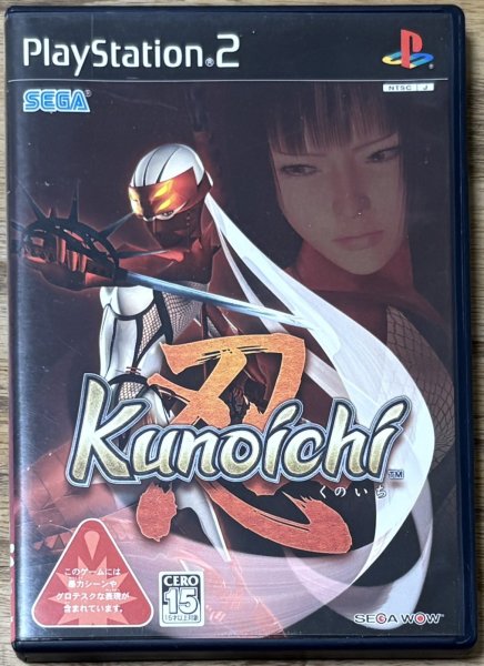 Photo1: Kunoichi (くのいち) (1)