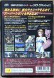 Photo2: Love*Smash! Super Tennis Players (SIMPLE2000シリーズ Ultimate Vol.1 ラブ★スマッシュ!) (2)