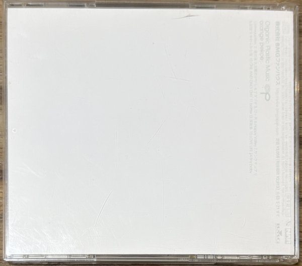 Photo2: Orange Pekoe - Organic Plastic Music (2)