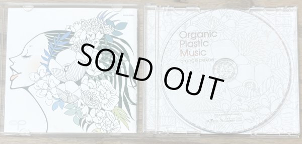 Photo3: Orange Pekoe - Organic Plastic Music (3)