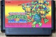 Photo1: Teenage Mutant Ninja Turtles 2: The Manhattan Project (ティーンエイジ ミュータント ニンジャ タートルズ 2 ザ マンハッタン プロジェクト) [Japanese release of Turtles 3: The Manhattan Project] (1)