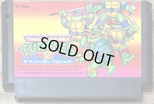 Photo1: Teenage Mutant Ninja Turtles 2: The Manhattan Project (ティーンエイジ ミュータント ニンジャ タートルズ 2 ザ マンハッタン プロジェクト) [Japanese release of Turtles 3: The Manhattan Project] (1)