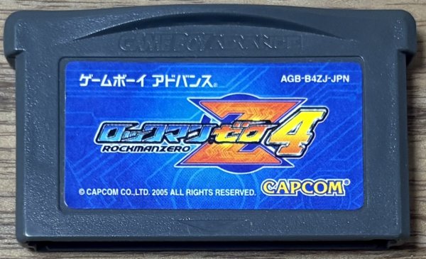 Photo1: Rockman Zero 4 (ロックマンゼロ4) (1)