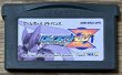 Photo1: Rockman Zero (ロックマンゼロ) (1)