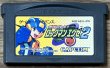Photo1: Mega Man Battle Network 2 / Battle Network RockMan EXE 2  (バトルネットワーク ロックマンエグゼ2) (1)