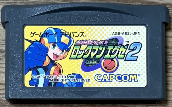 Photo1: Mega Man Battle Network 2 / Battle Network RockMan EXE 2  (バトルネットワーク ロックマンエグゼ2) (1)