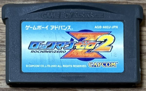 Photo1: Rockman Zero 2 (ロックマンゼロ2) (1)