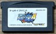 Photo1: Mega Man Battle Network 4: Blue Moon / Rockman Battle Network 4: Blue Moon (ロックマンエグゼ4 トーナメント・ブルームーン) (gray cartridge 2nd printing) (1)