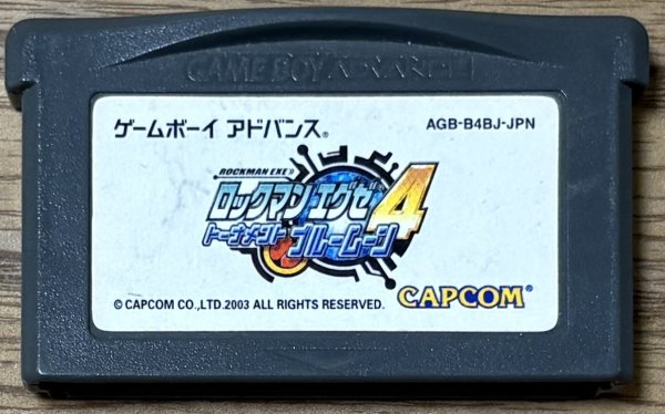 Photo1: Mega Man Battle Network 4: Blue Moon / Rockman Battle Network 4: Blue Moon (ロックマンエグゼ4 トーナメント・ブルームーン) (gray cartridge 2nd printing) (1)