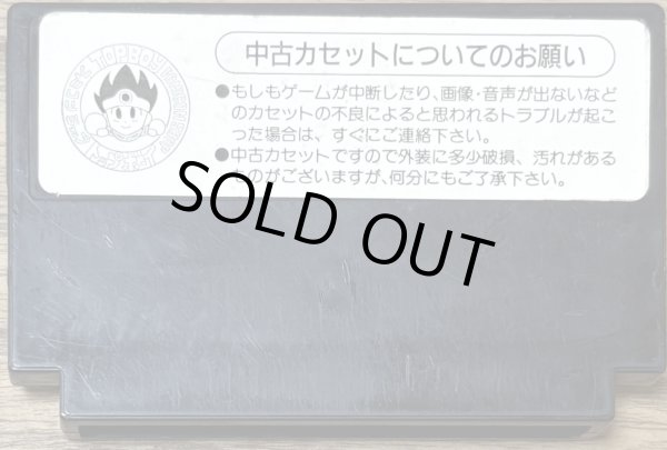 Photo2: Bomberman (ボンバーマン) (2)