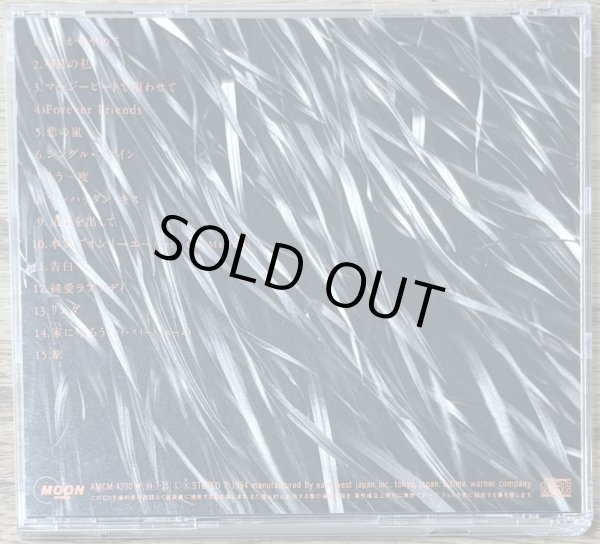 Photo2: Mariya Takeuchi - Impressions (2nd Greatest Hits Album)  (2)