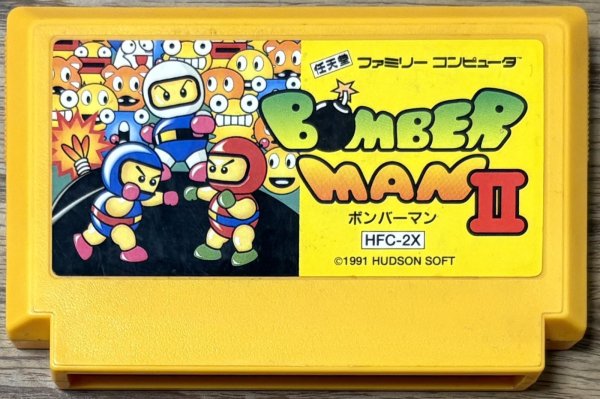 Photo1: Bomberman 2 / Bomberman II (ボンバーマンII) (1)