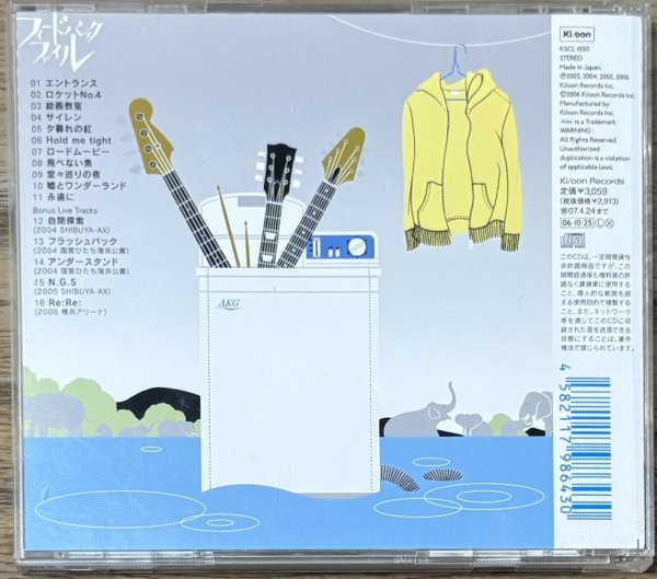 Photo2: Asian Kung-Fu Generation - Feedback File (2)