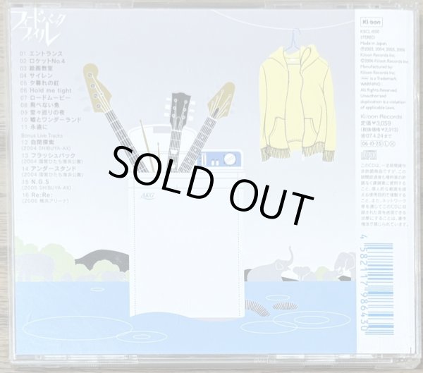 Photo2: Asian Kung-Fu Generation - Feedback File (2)