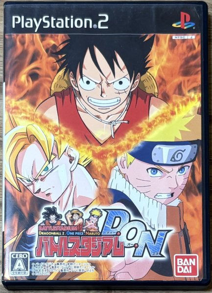 Photo1: Battle Stadium D.O.N (バトルスタジアムＤＯＮ) (1)