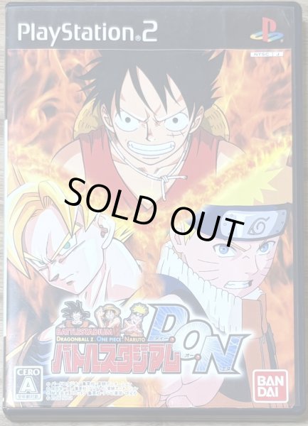 Photo1: Battle Stadium D.O.N (バトルスタジアムＤＯＮ) (1)