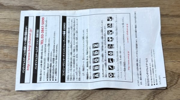 Photo4: Battle Stadium D.O.N (バトルスタジアムＤＯＮ) (4)