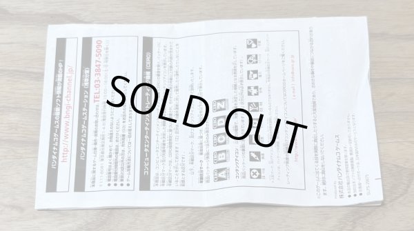 Photo4: Battle Stadium D.O.N (バトルスタジアムＤＯＮ) (4)