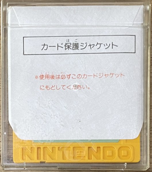 Photo2: Titanic Mystery: Ao no Senritsu (タイタニックミステリー ―蒼の戦慄―) [No Obi Card] (2)