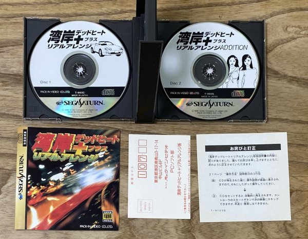 Photo5: Wangan Dead Heat (湾岸デッドヒート) [18+] (With Bonus Video CD) (5)