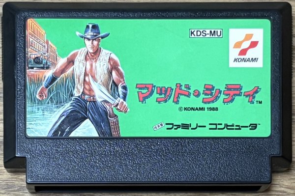 Photo1: The Adventures of Bayou Billy / Mad City (マッド・シティ) (1)