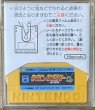 Photo1: Titanic Mystery: Ao no Senritsu (タイタニックミステリー ―蒼の戦慄―) [No Obi Card] (1)